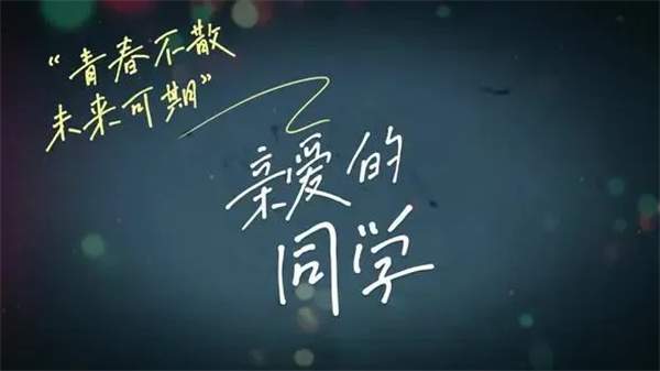 老师给学生的暖心毕业赠言寄语50句