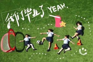 幼儿园感谢老师的毕业感言简短精辟38句