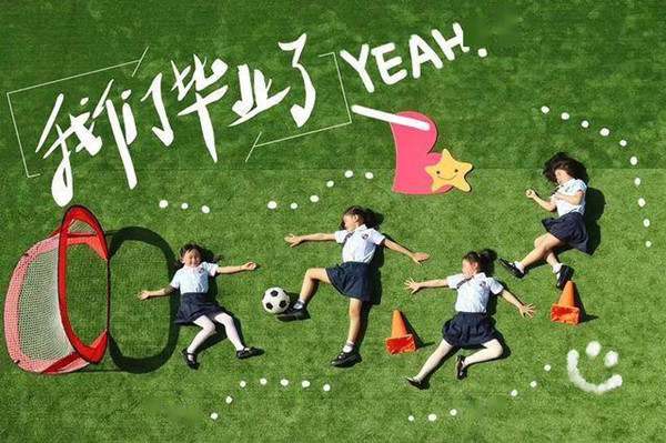 幼儿园感谢老师的毕业感言简短精辟38句