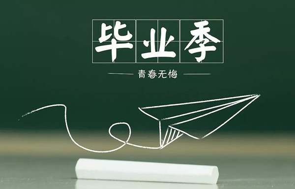 初中感谢老师的毕业感言简短精辟27句