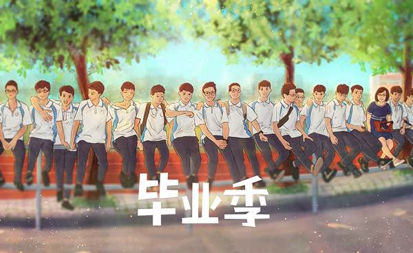 高中感谢老师的毕业感言简短精辟43句