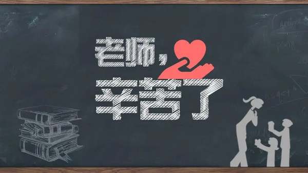 适合学生感谢老师的句子97句