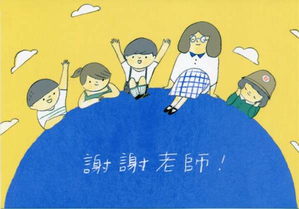 小学毕业感谢老师的话简短暖心