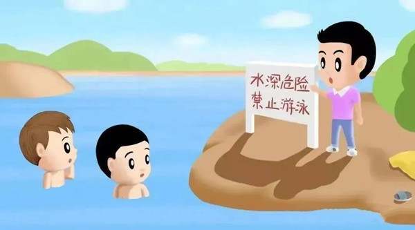 防溺水安全教育，这些知识必须了解