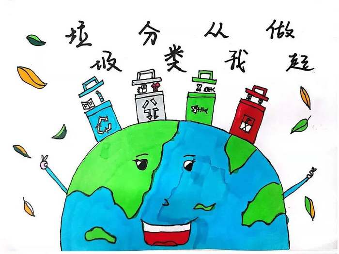 绿色低碳节能先行手抄报简单好看