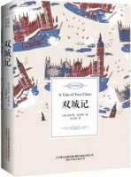 名著推荐：这些书一看开头，便欲罢不能