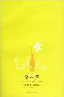 名著推荐 | 这些书一看开头，便欲罢不能