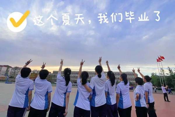 六年级毕业祝福语给同学91句