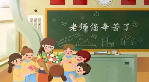 毕业感谢老师的话简短51句