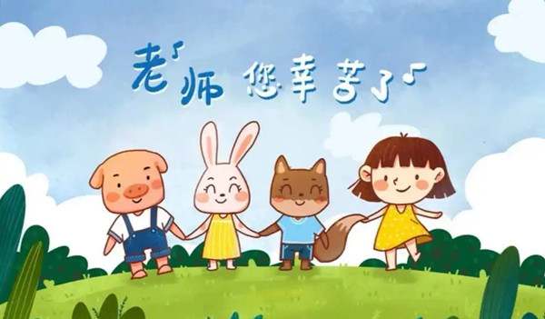 毕业对老师的感谢语95句