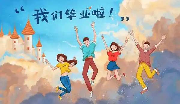 适合给同学的毕业赠言初中93句