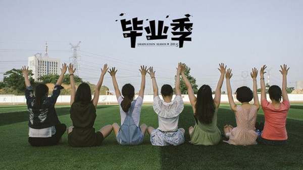 大学毕业祝福语80句