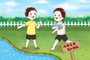 幼儿园防溺水安全教育教案《防溺水》