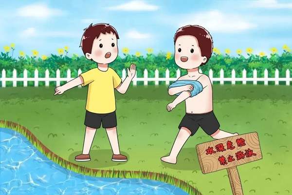 幼儿园防溺水安全教育教案《防溺水》