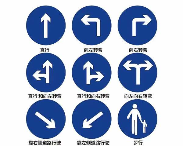 交通安全教育知识：遵守交通规则 安全文明出行