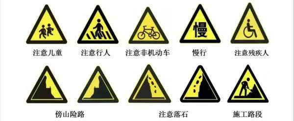 交通安全教育知识：遵守交通规则 安全文明出行