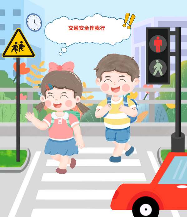 交通安全教育知识：遵守交通规则 安全文明出行