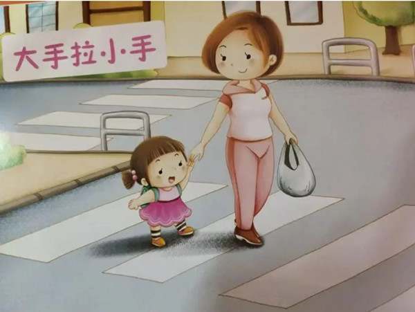 交通安全教育知识：遵守交通规则 安全文明出行