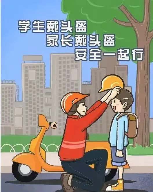 交通安全教育知识：遵守交通规则 安全文明出行