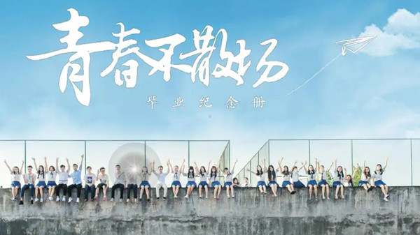 初中毕业赠言给同学93句