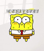 可爱的海绵宝宝简笔画图片教程简单好看
