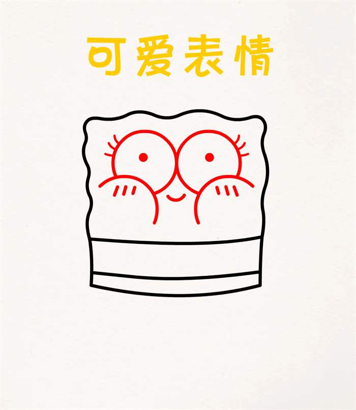 可爱的海绵宝宝简笔画图片教程简单好看