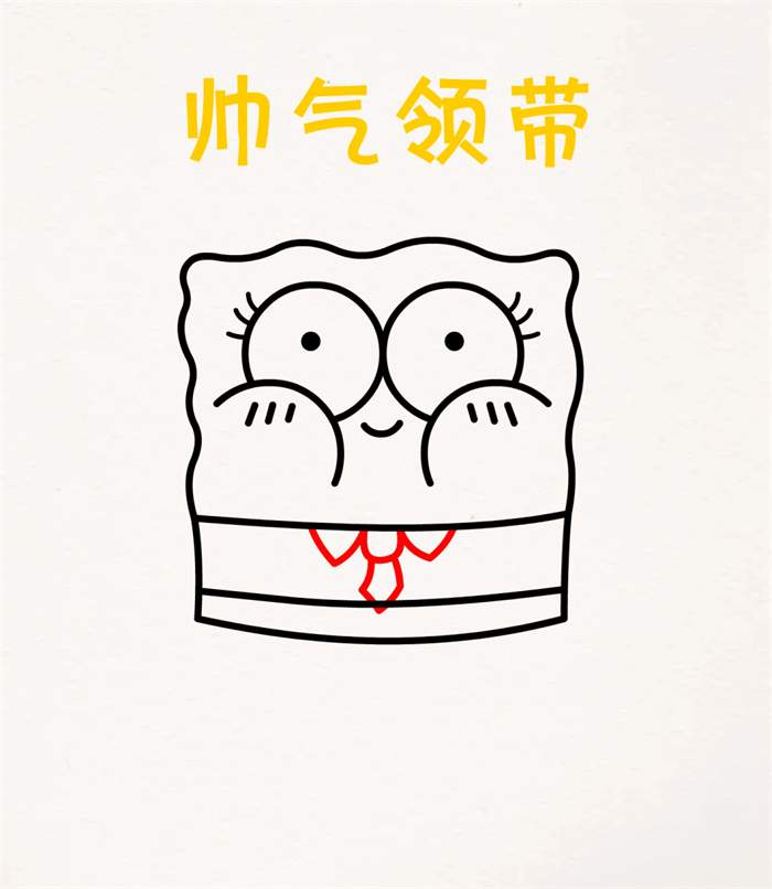 可爱的海绵宝宝简笔画图片教程简单好看