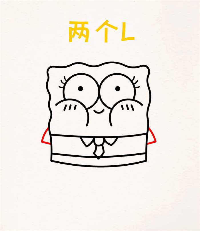 可爱的海绵宝宝简笔画图片教程简单好看