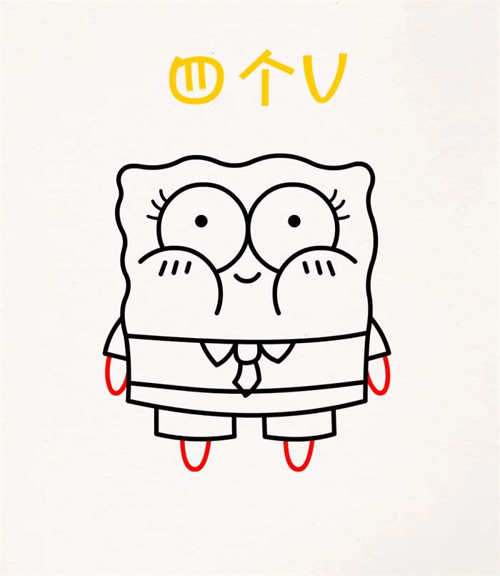 可爱的海绵宝宝简笔画图片教程简单好看