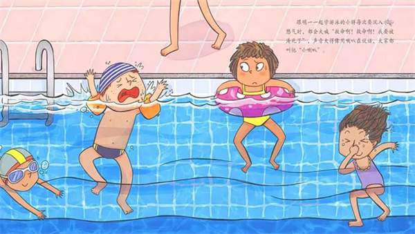 暑假安全教育幼儿园：夏日防溺水 安全伴我行