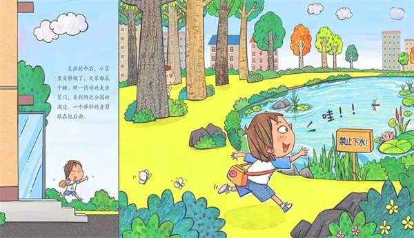 暑假安全教育幼儿园：夏日防溺水 安全伴我行