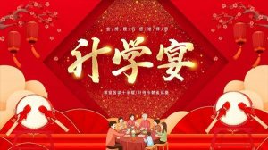 升学宴家长演讲稿三篇