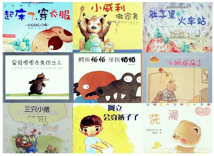 幼儿园暑假致家长的一封信