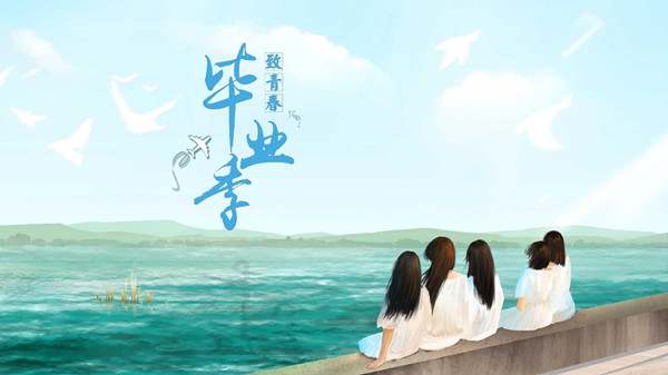 毕业季感谢老师的话简短暖心50句