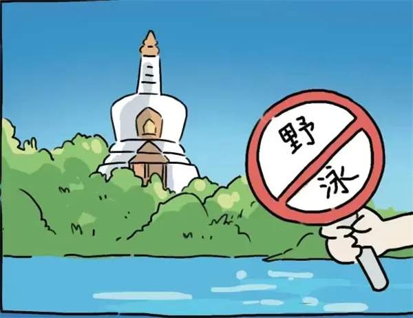 幼儿园暑假防溺水安全知识