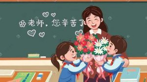 适合家长真心感谢老师的话124句