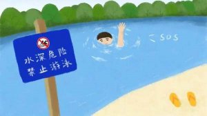 幼儿园大班暑假防溺水安全教育教案5篇