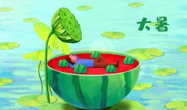 2024年大暑是哪天几月几号
