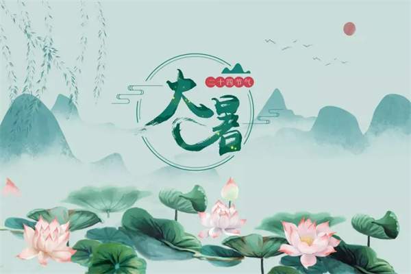 35首大暑节气古诗词，在诗词中，觅一处清凉