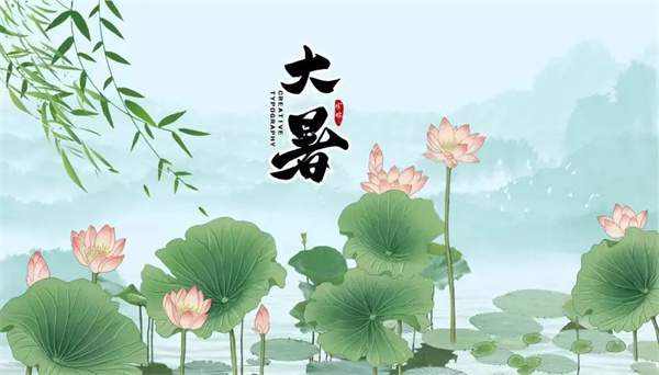 35首大暑节气古诗词，在诗词中，觅一处清凉