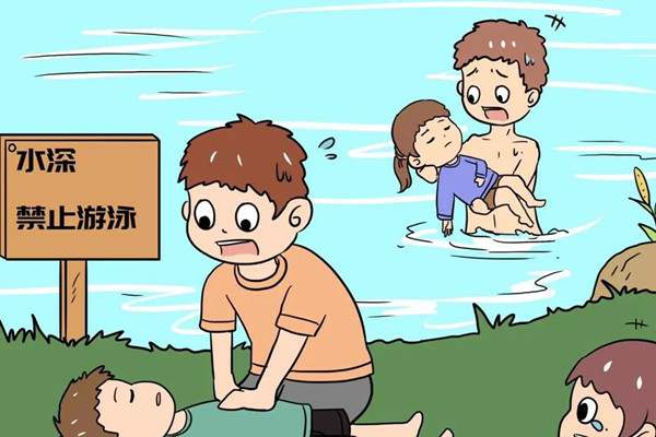 幼儿园小班安全教育教案《防溺水》含反思