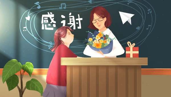 适合家长感谢老师的短句43句