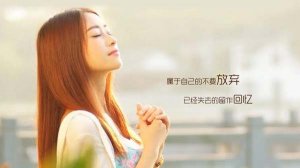 励志语录正能量100句