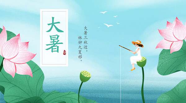 大暑节气习俗有哪些？14个大暑习俗盘点