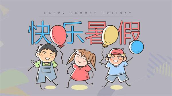 1-5年级《暑假日记》优秀范文63篇