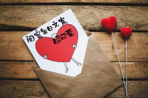 祝福闺蜜生日快乐祝福语简短暖心30句