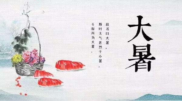 一年中最热的时期大暑，掌握3招养生方法