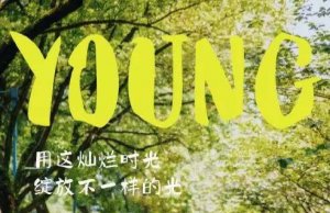 毕业生加油励志文案短句22句