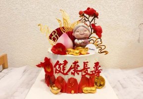 老人生日祝福语20句