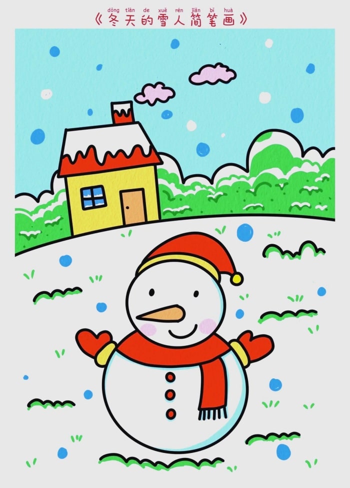 冬天简笔画教程：简单又漂亮的雪人画法